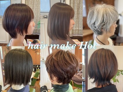 ホット(Hot)の写真