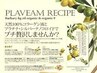 天然100%コラーゲンパウダー＆オーガニックエキス配合♪　コラーゲンカラー