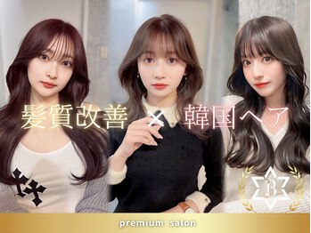 Liberte 渋谷 髪質改善/韓国ヘア/レイヤーカット 【リベルテ】