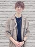 【デザイナー黒畑限定】男性カット+スキャルプマッサージ 5500円
