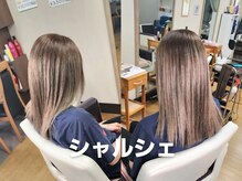 シャルシェ(Chercher)