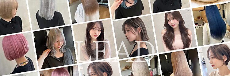 リード 大府店(LEAD)のサロンヘッダー