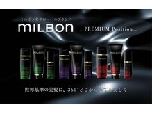 ムーンダスト(MoonDust)の雰囲気（★【最上級高級ブランド】MilbonPREMIUM認定店★ 世界基準の美髪）