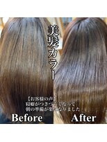 トリコ(TRICO)&nbsp;TRICO style7【40代/美髪カラーなら白髪染めでもツヤツヤ♪】