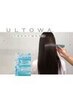 【話題の髪質改善】ULTOWAトリートメント＋フルカラー ¥10000