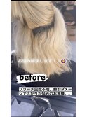 ブリーチ、縮毛矯正、酸性ストレート、before（五月女）