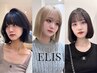 【完全マンツーマン!】カット+4STEPトリートメント ￥4950