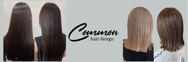 コモン 豊山(common)のサロンヘッダー