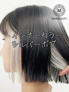 マックスビューティーギンザ(MAXBEAUTY GINZA)　 インナーカラーシルバーボブ☆銀座/東京駅