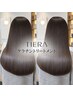 【北近畿初/美髪改善】カット+カラー+最高級生ケラチントリートメント ¥23100
