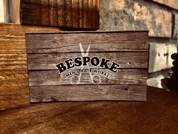 ビスポーク(BESPOKE)の写真/20代後半から50代のビジネスマンを中心に支持されるマンツーマンサロン！