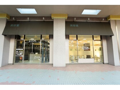 シオン 磯子店(Zion)の写真