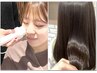 【フェイシャル付♪】カット＋最上質４Stepトリートメント＋フェイシャル