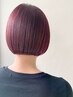 新規☆人気1位イルミナカラー+カット ￥11000⇒￥9900