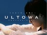 高濃度水素ウルトワトリートメント+イルミナカラー￥12100-