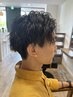 【メンズ限定コース】カット+ツイストスパイラル+眉カット 16095円⇒13000円