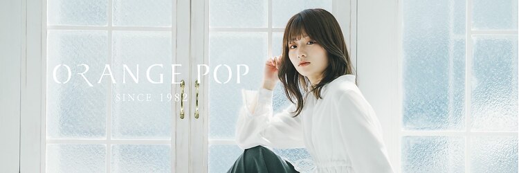 オレンジポップ 流山おおたかの森店(ORANGE POP)のサロンヘッダー