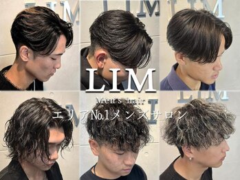 LIM【リム】