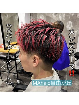 《　スパイキーショート　》メンズカット！