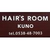 ヘアーズルーム クノ(HAIR S ROOM KUNO)のお店ロゴ