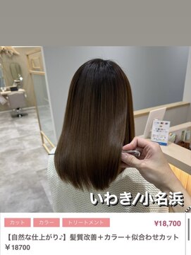 クルム(guleum) セミディ/いわき/小名浜