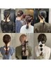 トレンドヘアセット ＊紐アレンジやリボン希望の方は別料金