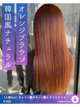 ネリネ(Nerine) オレンジブラウン