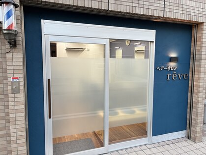 ヘアーサロン レーヴ(reve)の写真