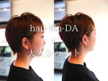 ヘアヌーダ