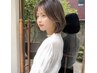 【人気No2☆】カット+プレックスカラー+アロマスパ+2stepTr 14410円→12000円