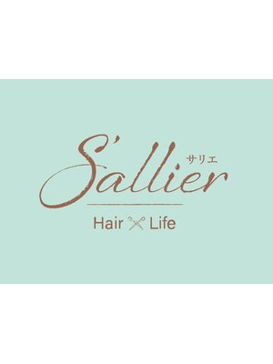 サリエ(S'allier)