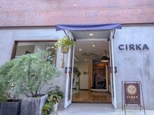 シルカ(CIRKA)