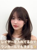くびれレイヤー/顔まわりカット/くびれ巻き/レイヤーカット