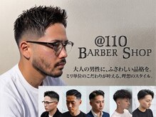 ワンワンオー バーバーショップ 長浜店(@110 BARBER SHOP)