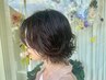【ムードアップ】似合わせカット＋柔らかニュアンスパーマ＋上質艶TR