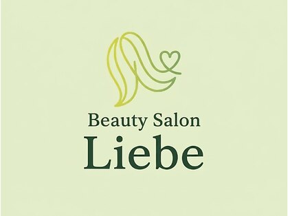 Beauty Salon  Liebe【ビューティーサロンリィべ】【11月1日OPEN（予定）】の写真