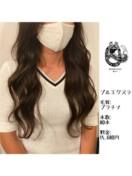 エクステンション キュー(extension Q) プルエクステ/プラチナ毛質52cm(長さ/おへそ位)80本15,680円