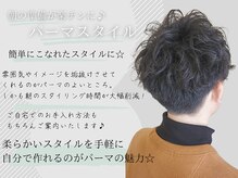 レセ 南柏店(Laissez)の雰囲気（トレンドを取り入れた簡単パーマ☆[髪質改善/南柏駅/柏駅]）