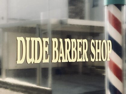 デュード(DUDE)の写真