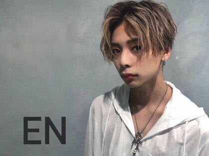 エン(EN)の写真