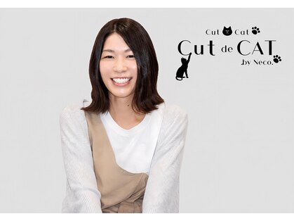 カットデキャットバイネコ(Cut de CAT by NeCO.)の写真