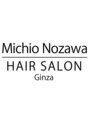 ミチオノザワヘアサロンギンザ 静岡店(Michio Nozawa HAIR SALON Ginza) MNHS Ginza 静岡店