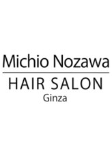 ミチオノザワヘアサロンギンザ 静岡店(Michio Nozawa HAIR SALON Ginza) MNHS Ginza 静岡店