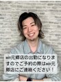 美容室 ハルミ ヘア リゾート 川口店(Harumi Hair Resort) 皆川 芳宏
