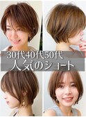 20代30代40代前下がりストレート小顔補正立体カット小顔ショート