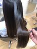 【今月限定】40歳以上の女性お勧め☆髪質改善＆ストレート＆カット☆25300→