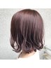 【新規限定】似合わせカット+髪質改善トリートメント　¥10450