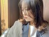 【髪質改善カラー】カット＋髪質改善カラー￥15190→￥12600