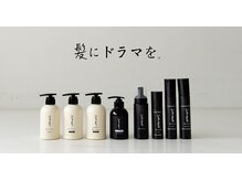 ヘアープロデュースオーブ(hair produce orb)の雰囲気(髪にドラマを。つるりんちょシャンプー取り扱い店♪)
