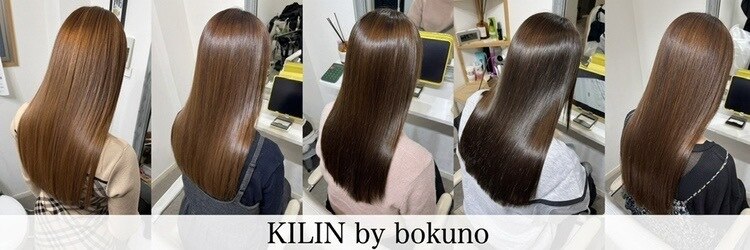 キリン バイ ボクノ(KILIN by bokuno)のサロンヘッダー